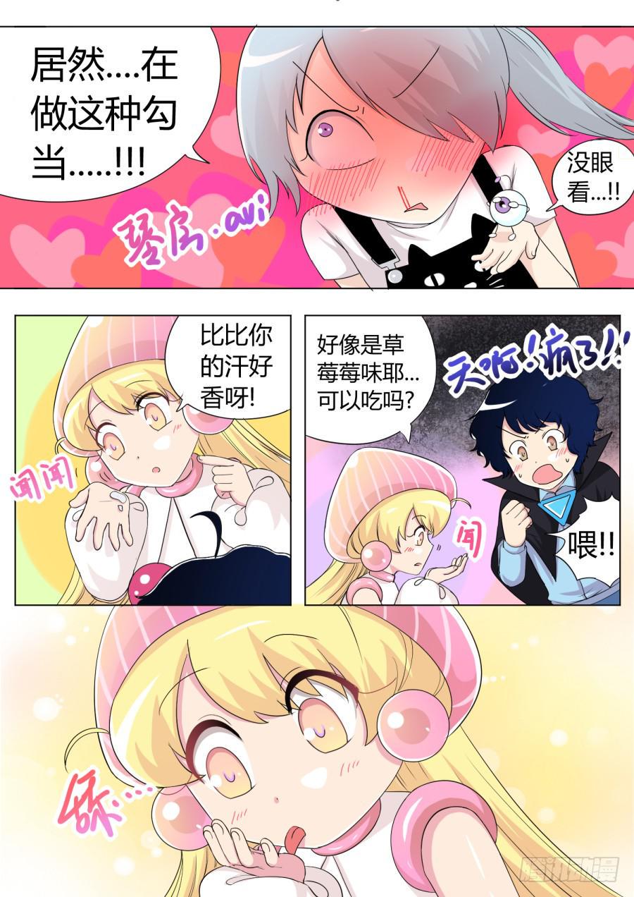 51.第十五话（6）2