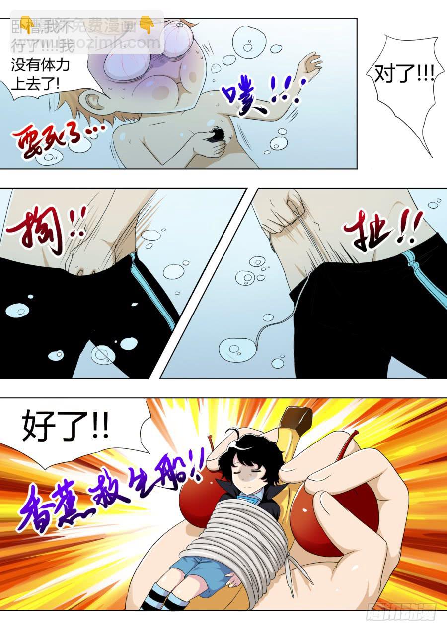 41.第十三话（4）8
