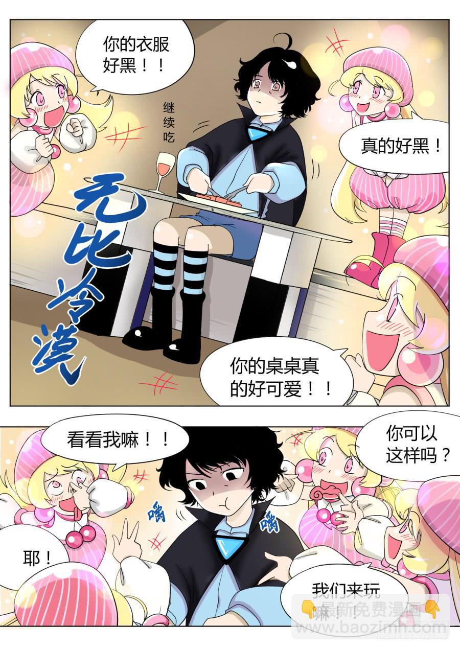 5.第三话（1）5