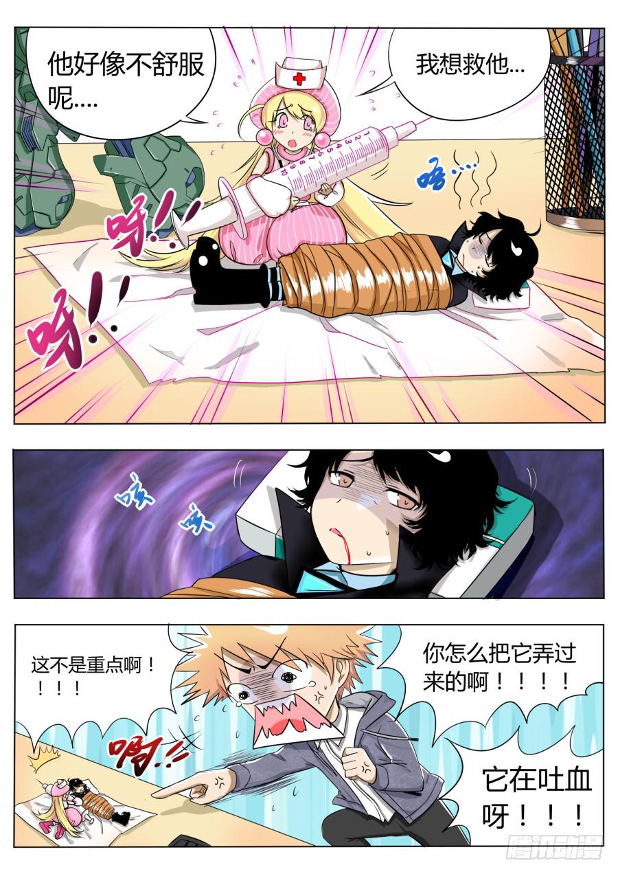 9.第五话（1）2