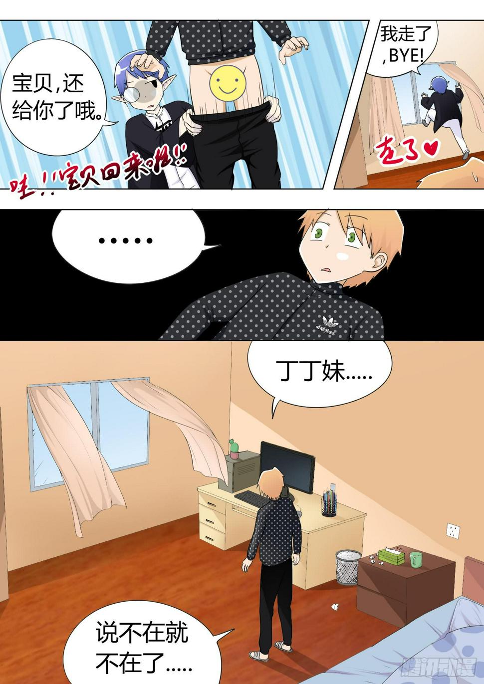 45.第十四话（4)7