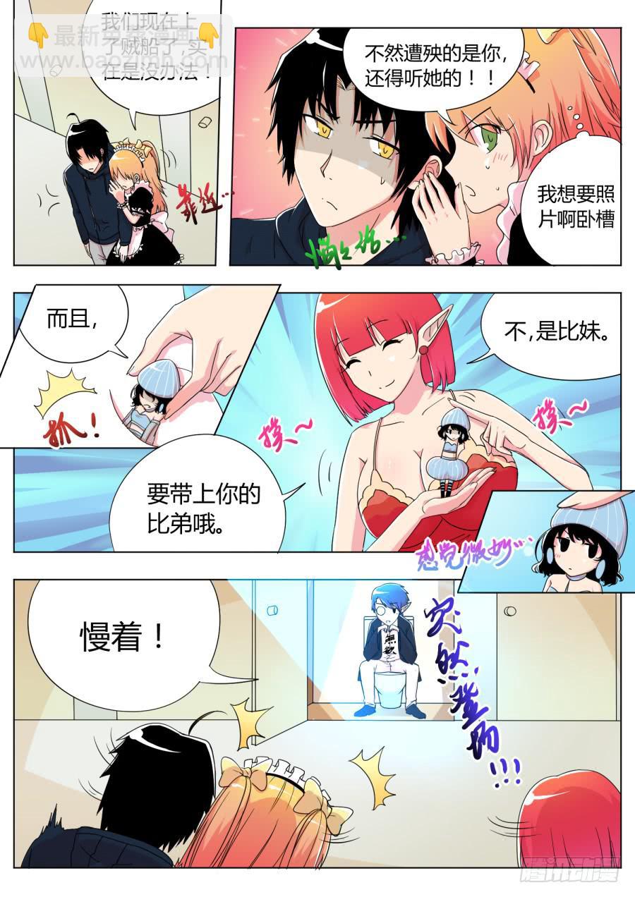 14.第七话（1）6