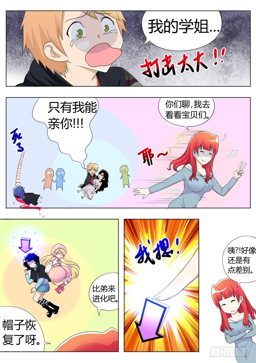 37.第十二话（7）8