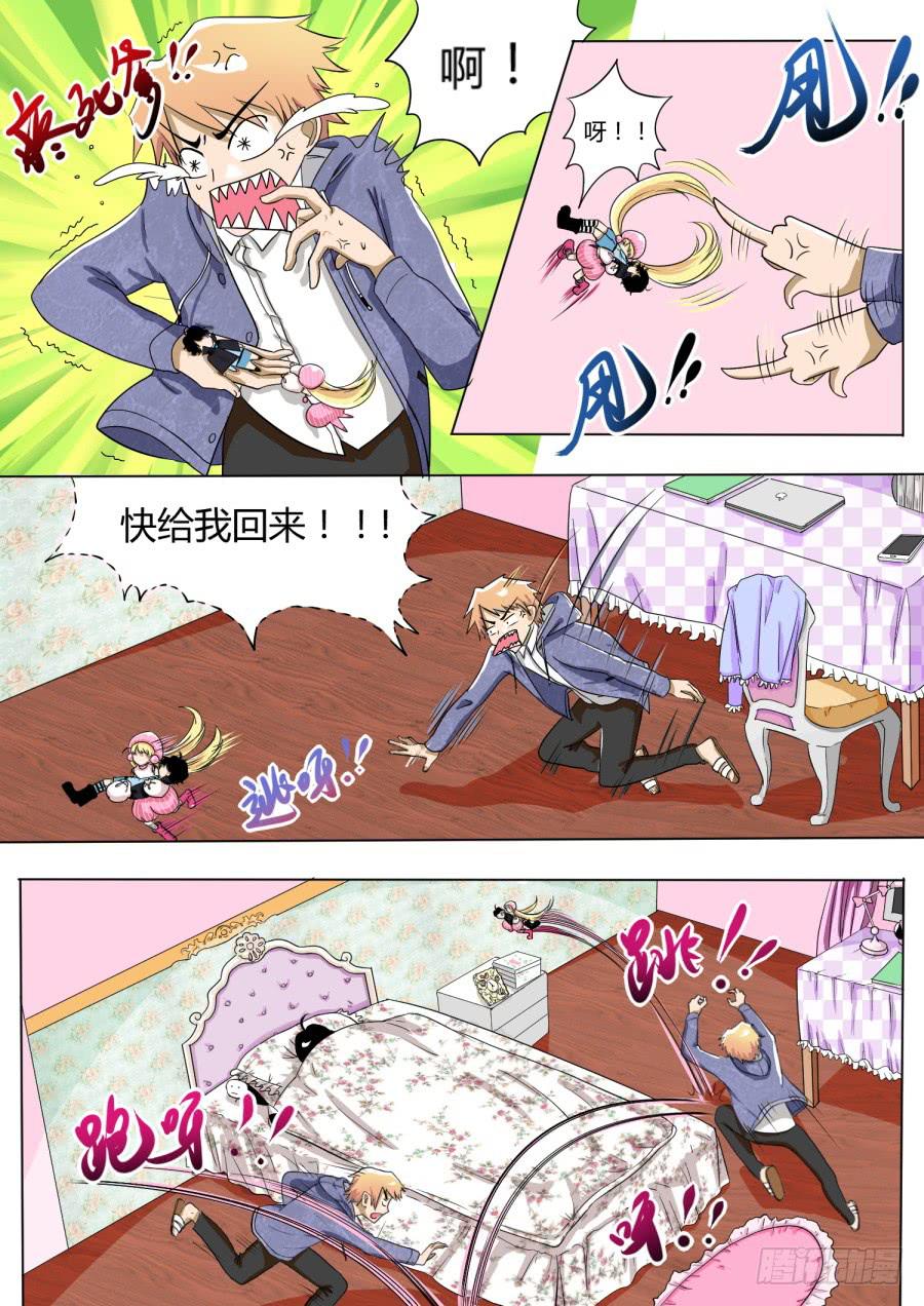 10.第五话（2）1