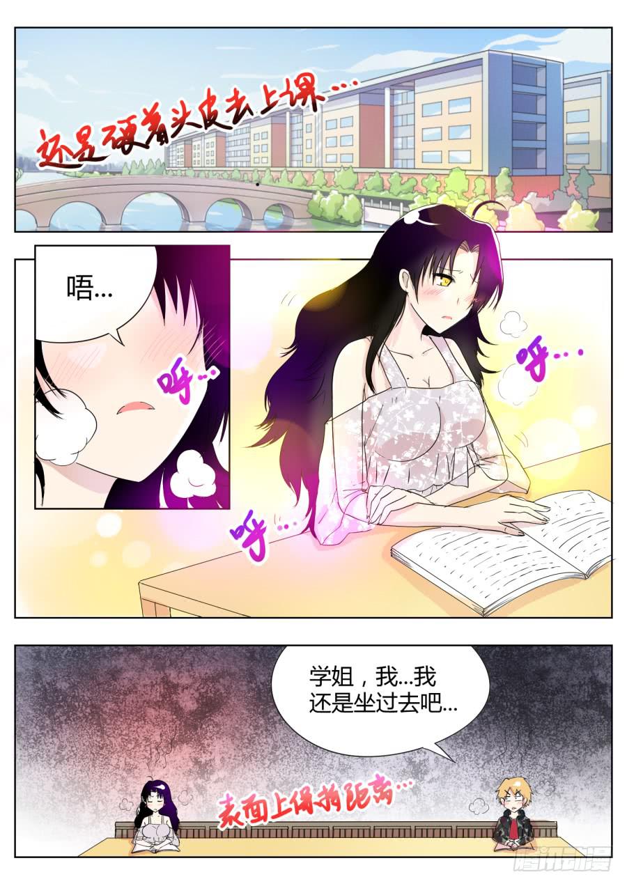 35.第十二话（5）6