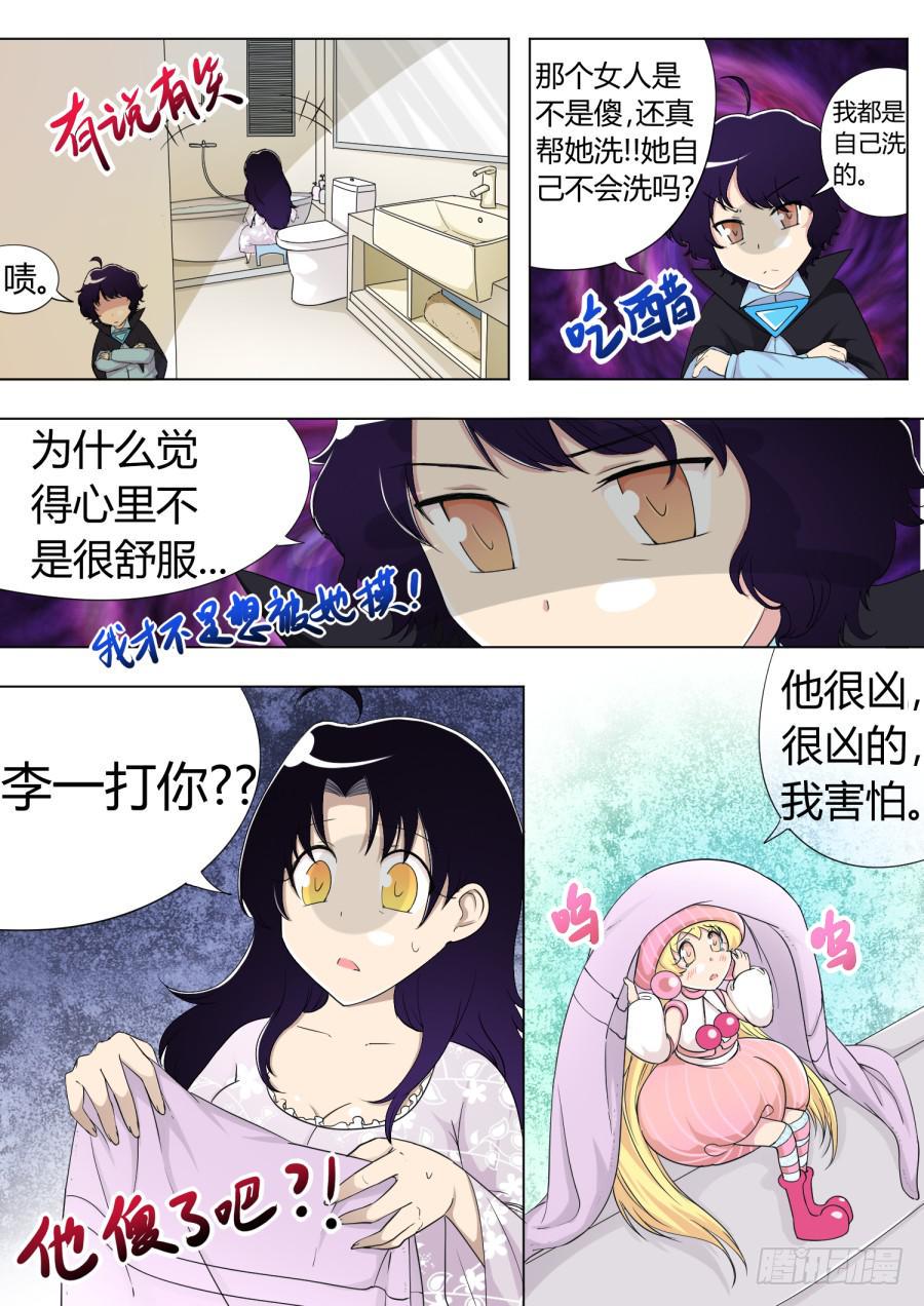 44.第十四话（3）2