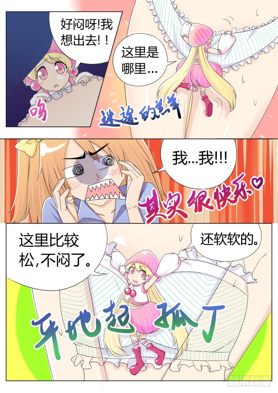 24.第十话（2）3