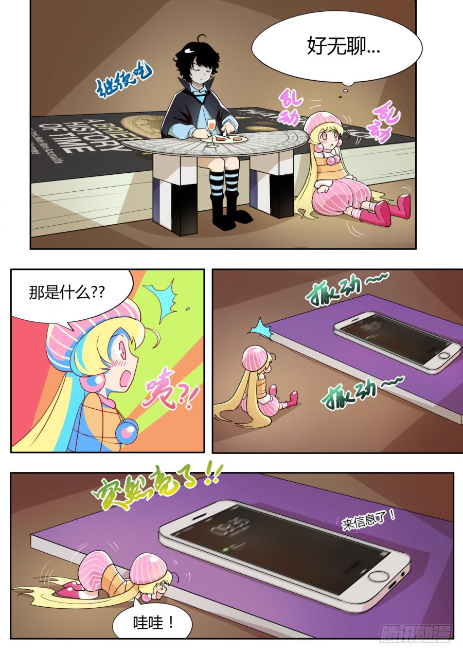 6.第三话（2）0