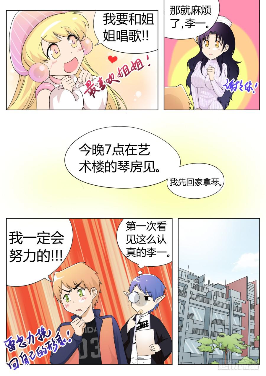 48.第十五话（3）7