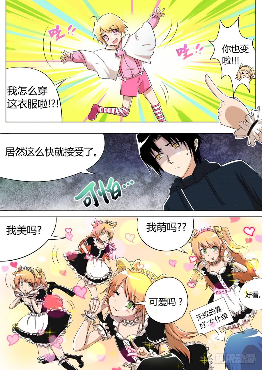 13.第六话（3）1