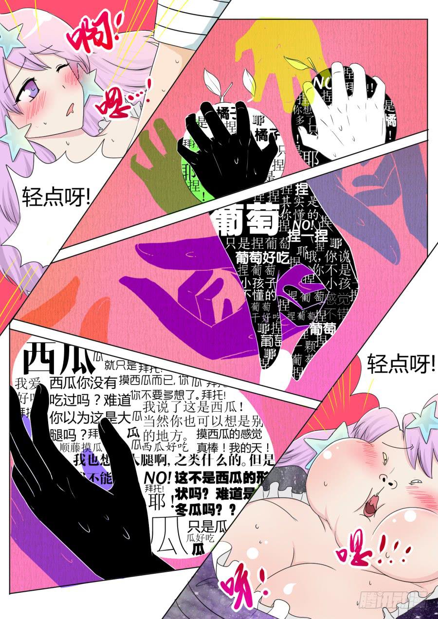 29.第十一话（4）3