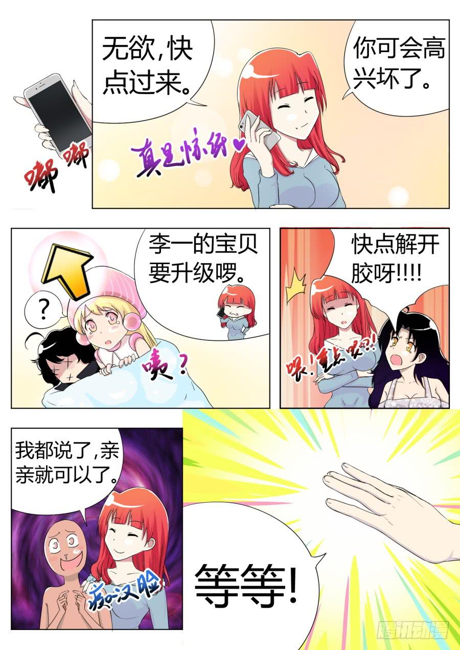 36.第十二话(6)9