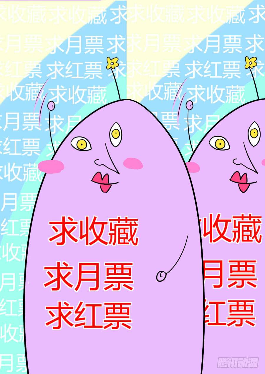 13.第六话（3）13