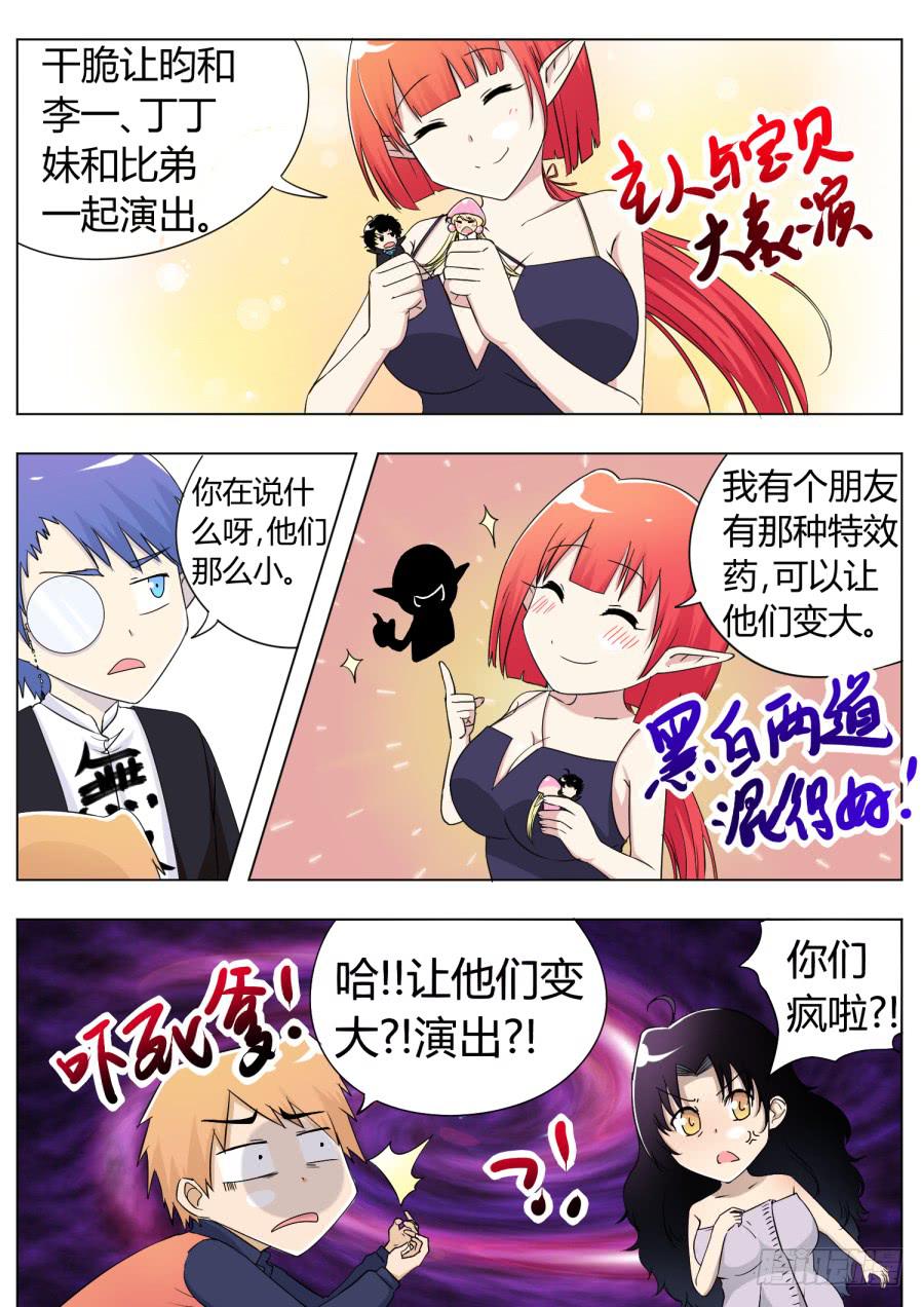 49.第十五话（4）9