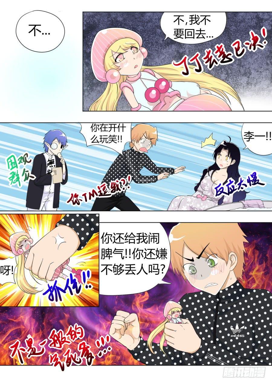 45.第十四话（4)0