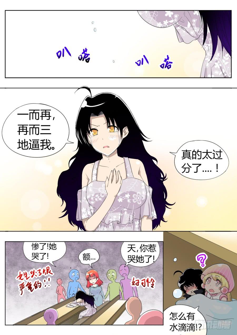 36.第十二话(6)6