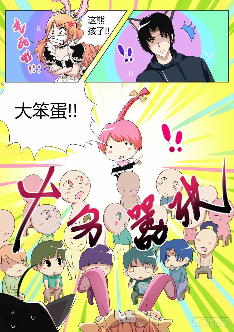 15.第七话（2）8