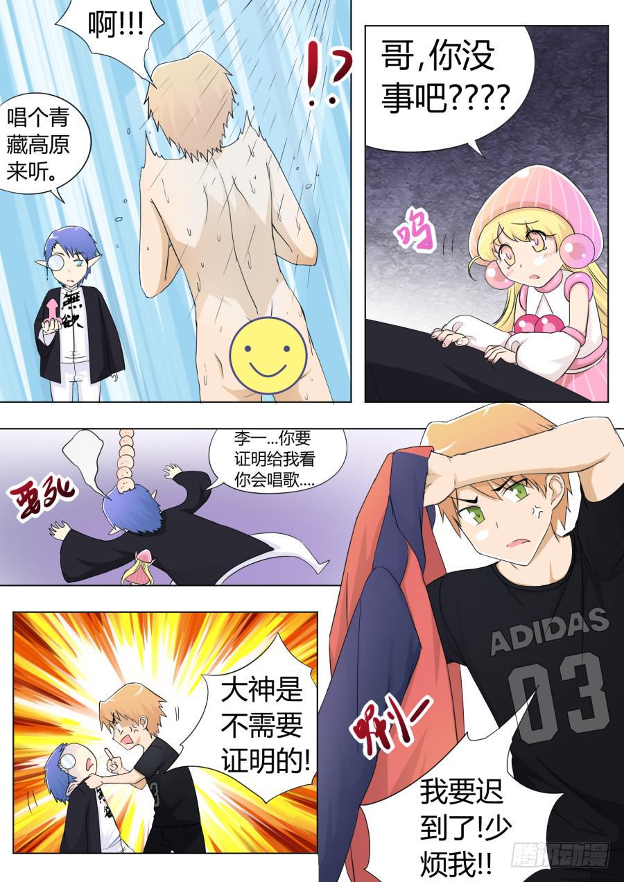 46.第十五话（1）5