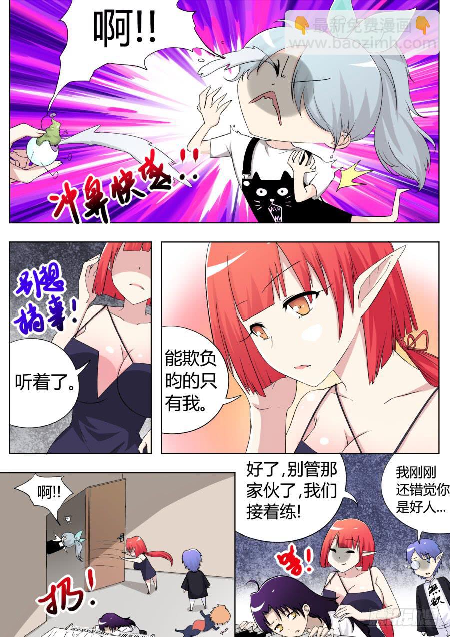 52.第十五话（7）2