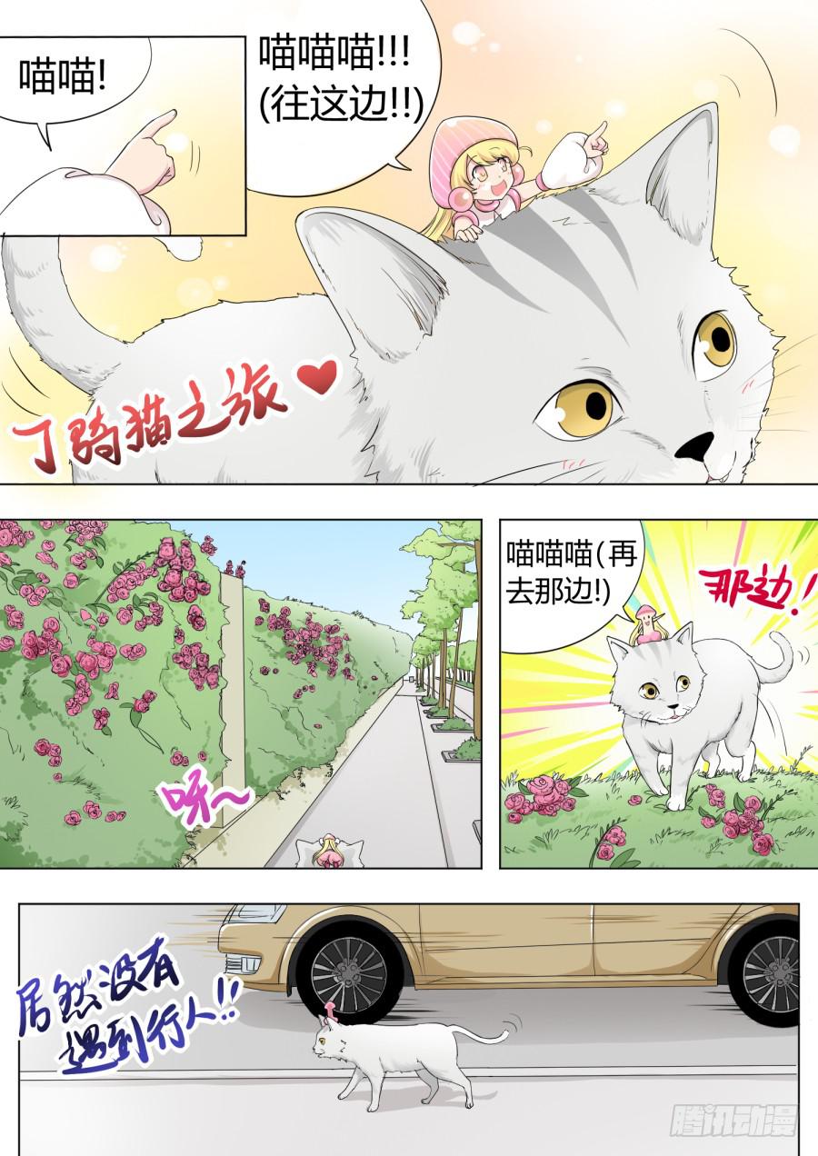 43.第十四话（2）0