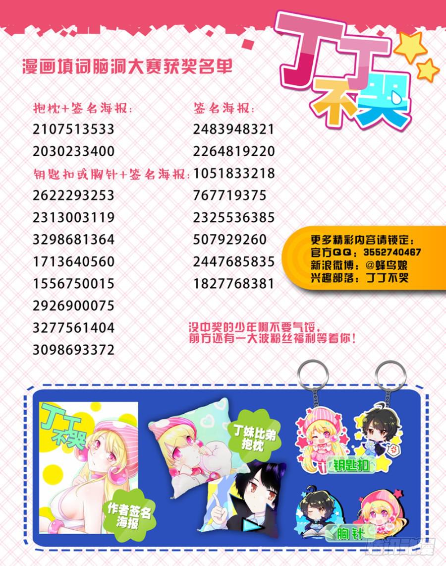 49.第十五话（4）1