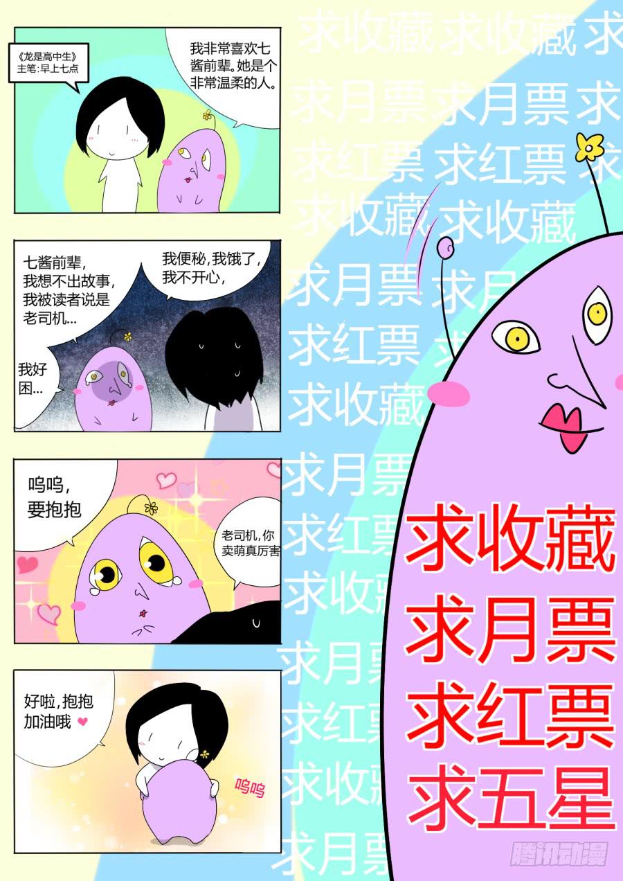 23.第十话（1）14