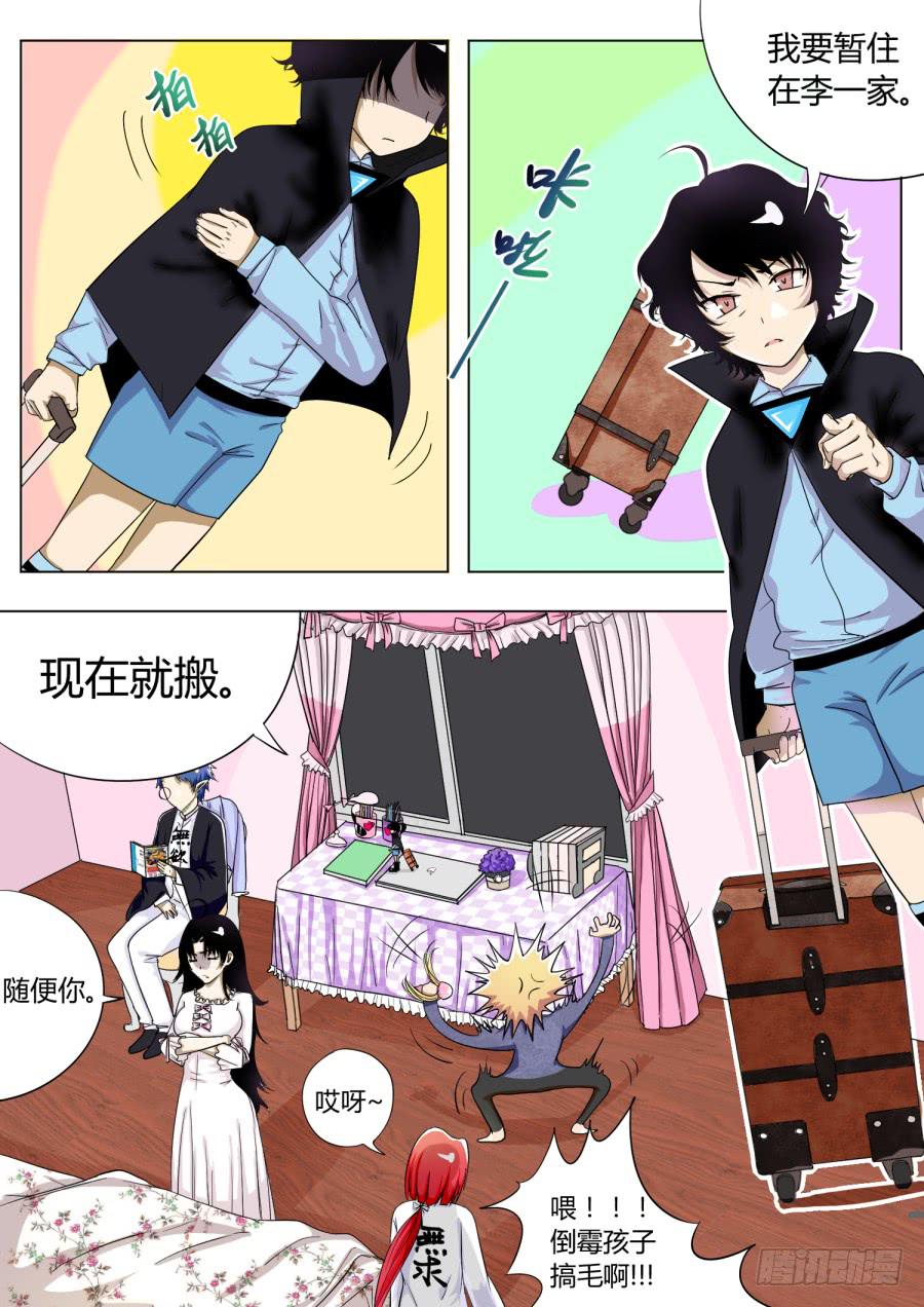 11.第六话（1）1