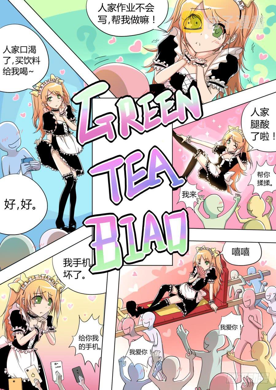 13.第六话（3）9