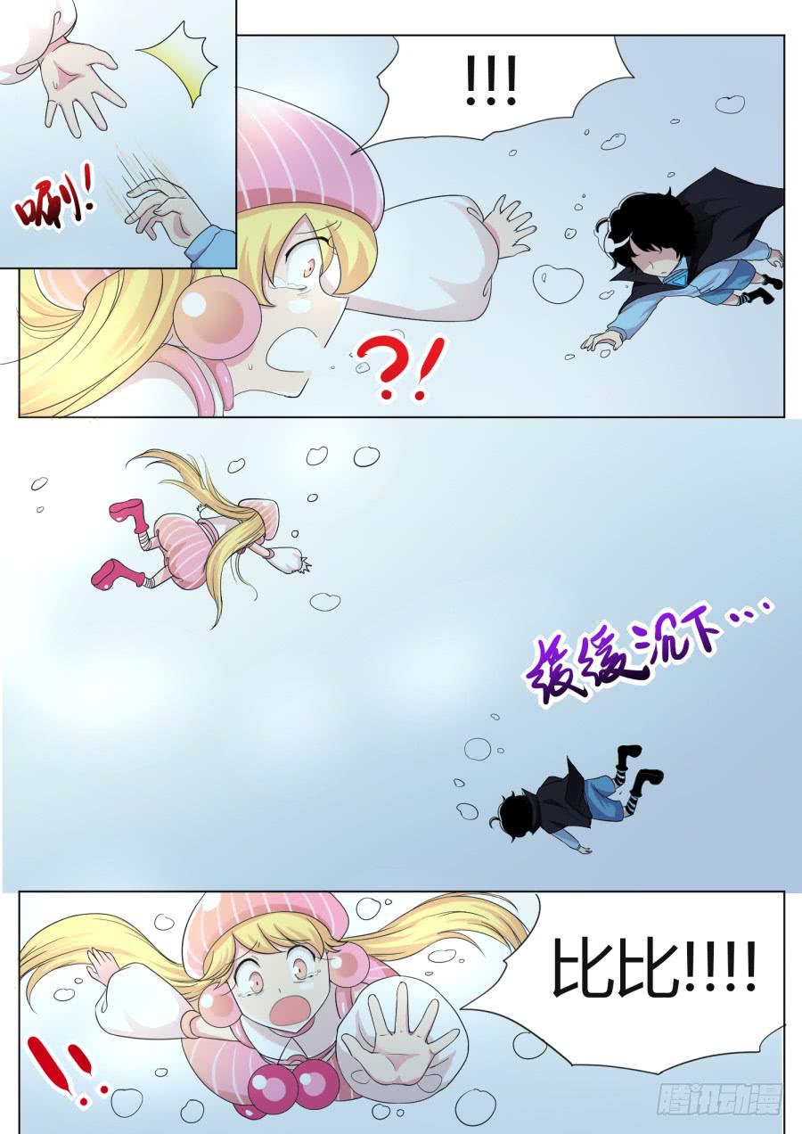 41.第十三话（4）4