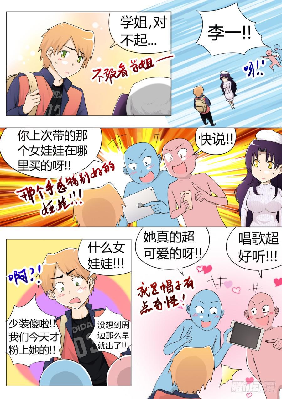 46.第十五话（1）8