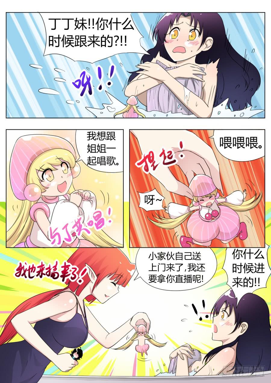 48.第十五话（3）10