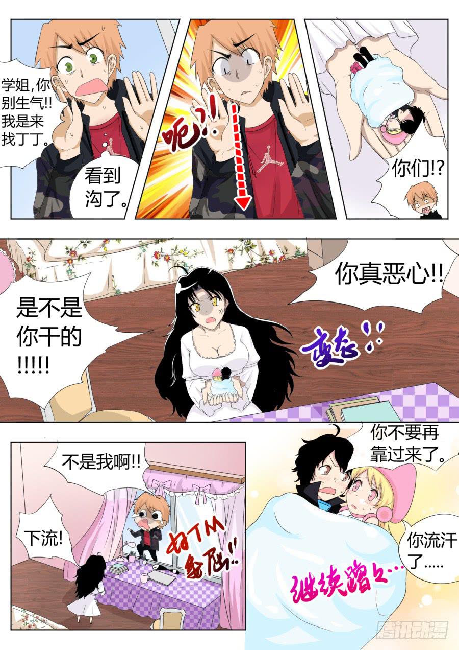 34.第十二话（4）5