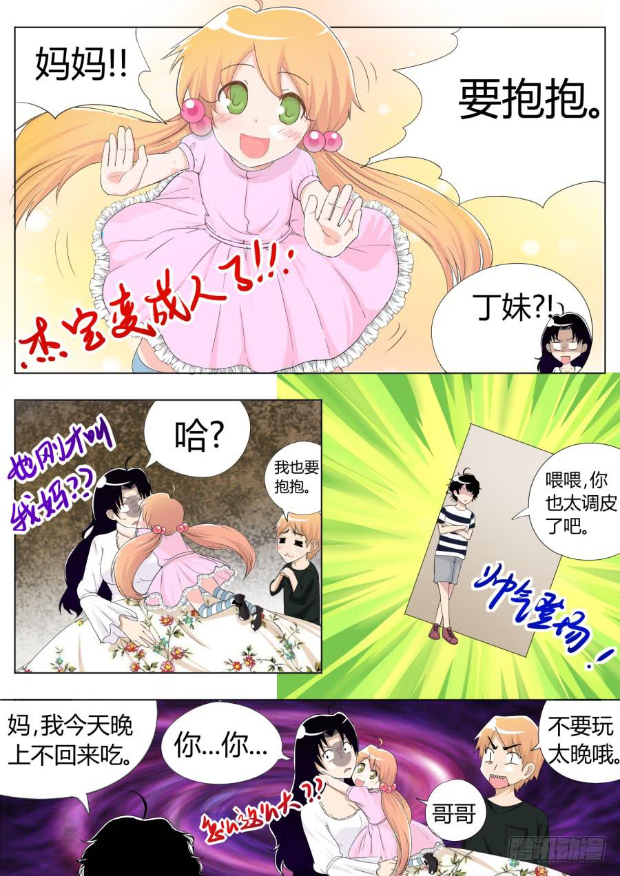 32.第十二话（3）6
