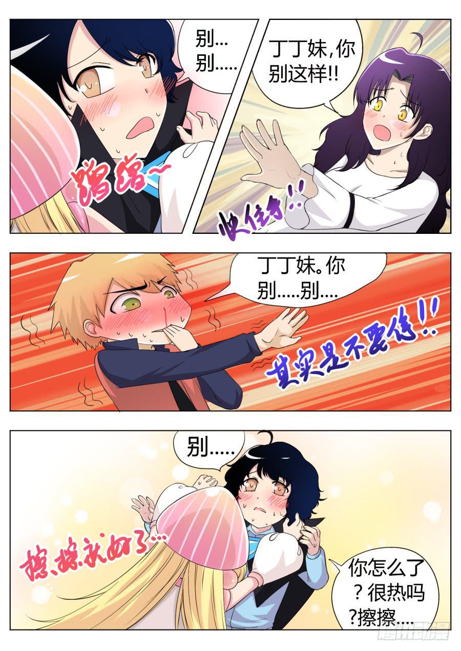 51.第十五话（6）1
