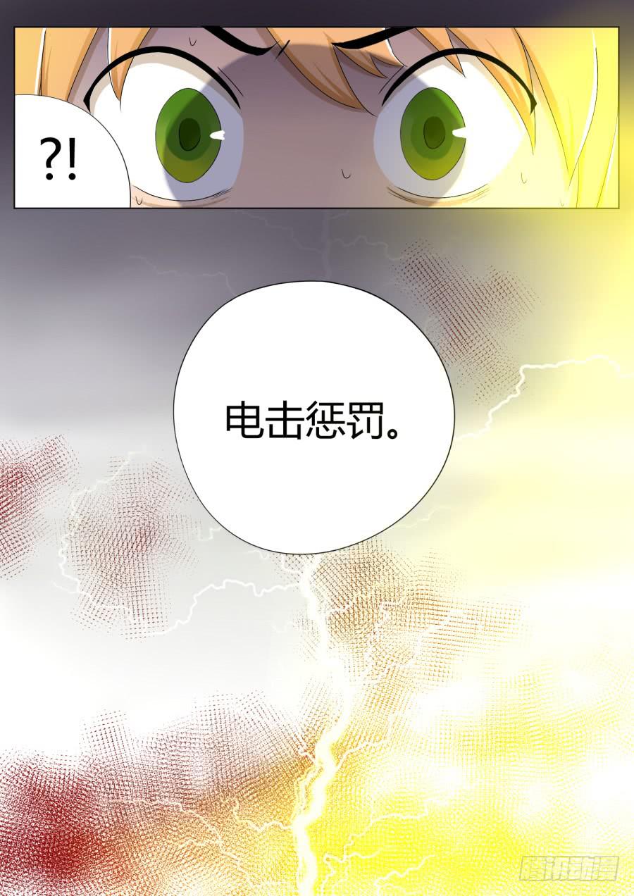 21.第九话（1）11