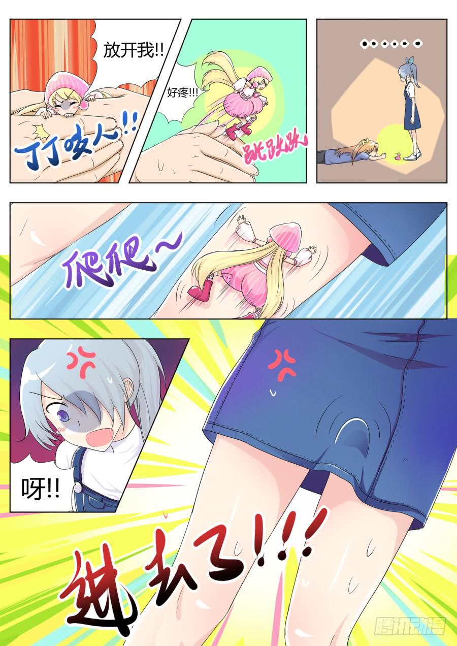 24.第十话（2）1