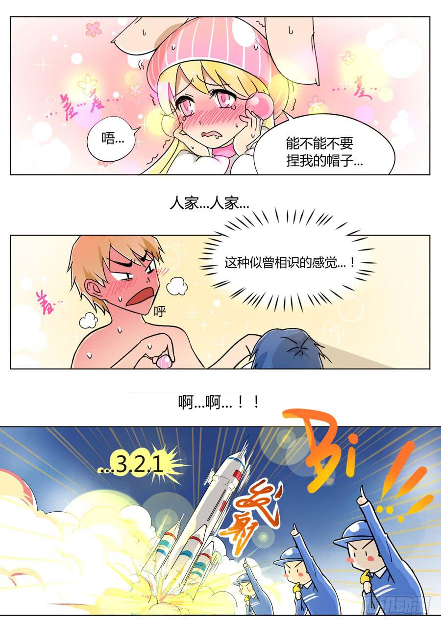 2.第一话（2）9