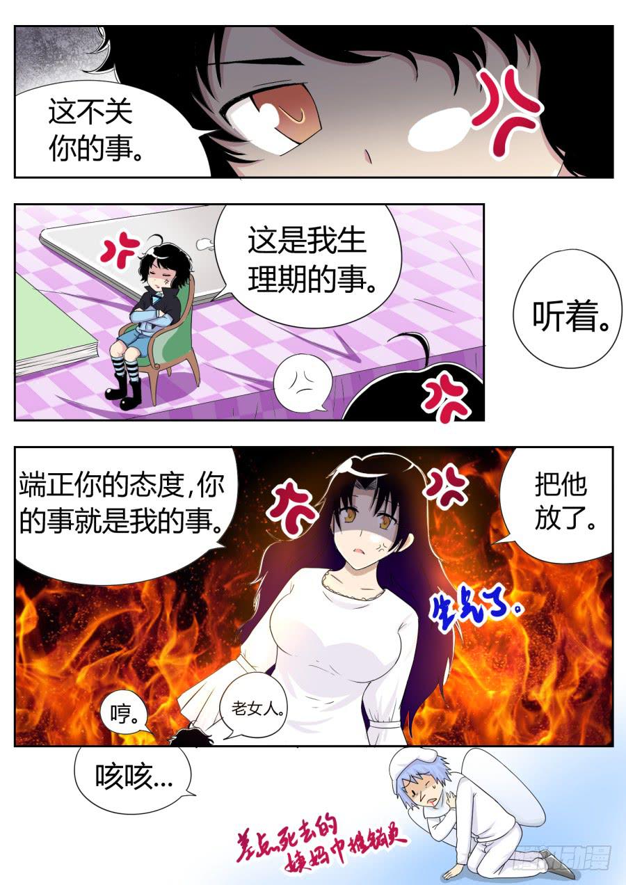 30.第十二话（1）8