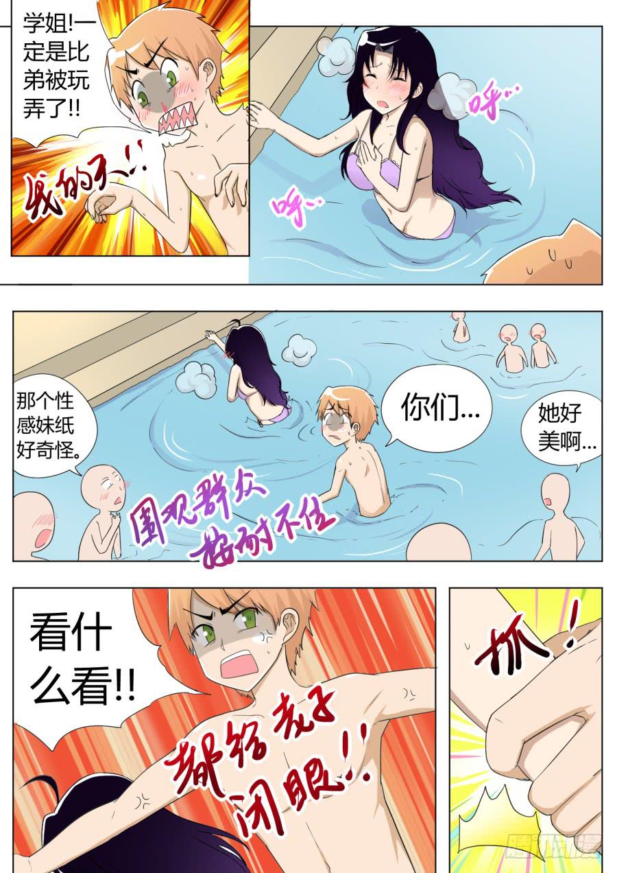 40.第十三话（3）1