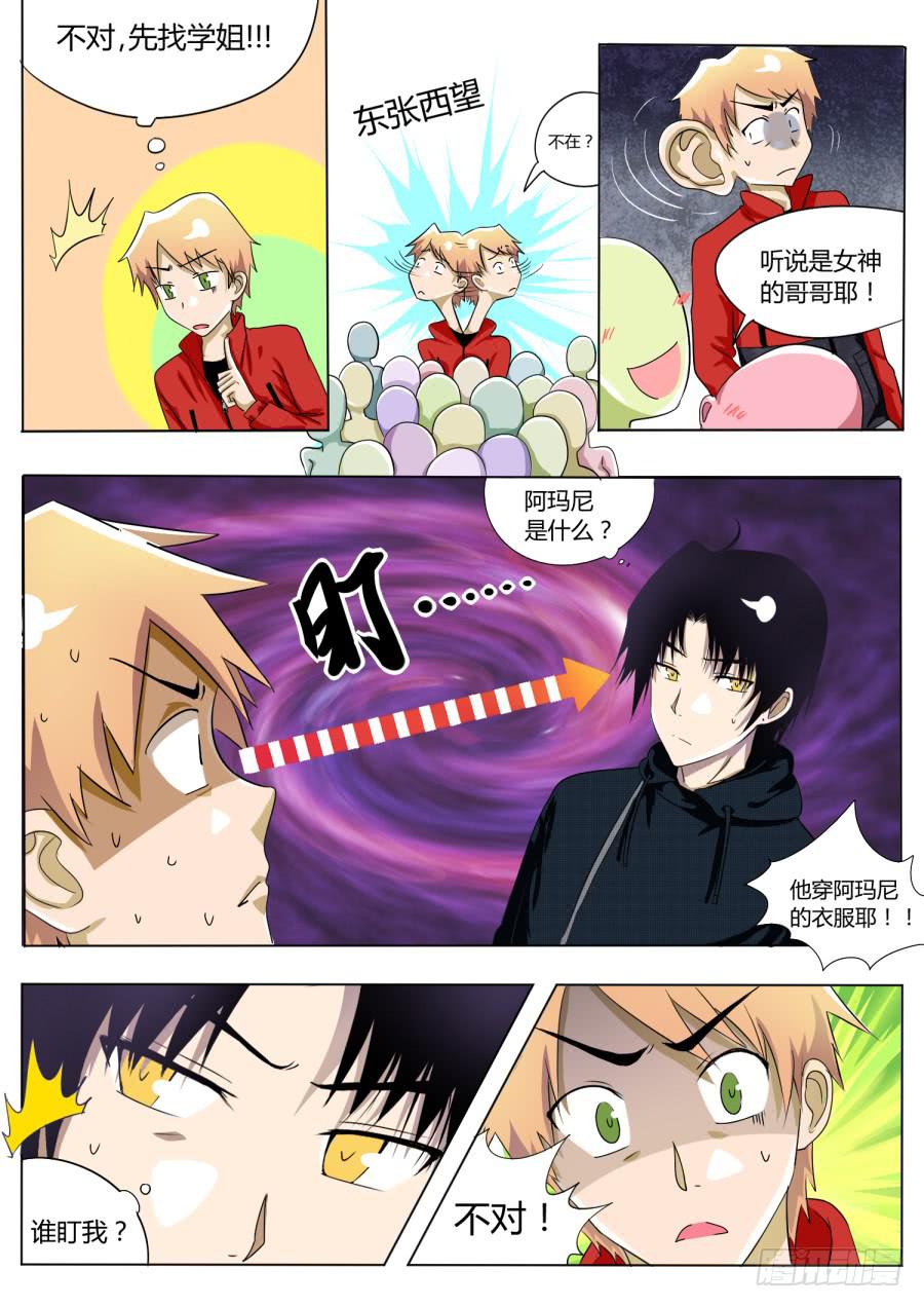 11.第六话（1）10