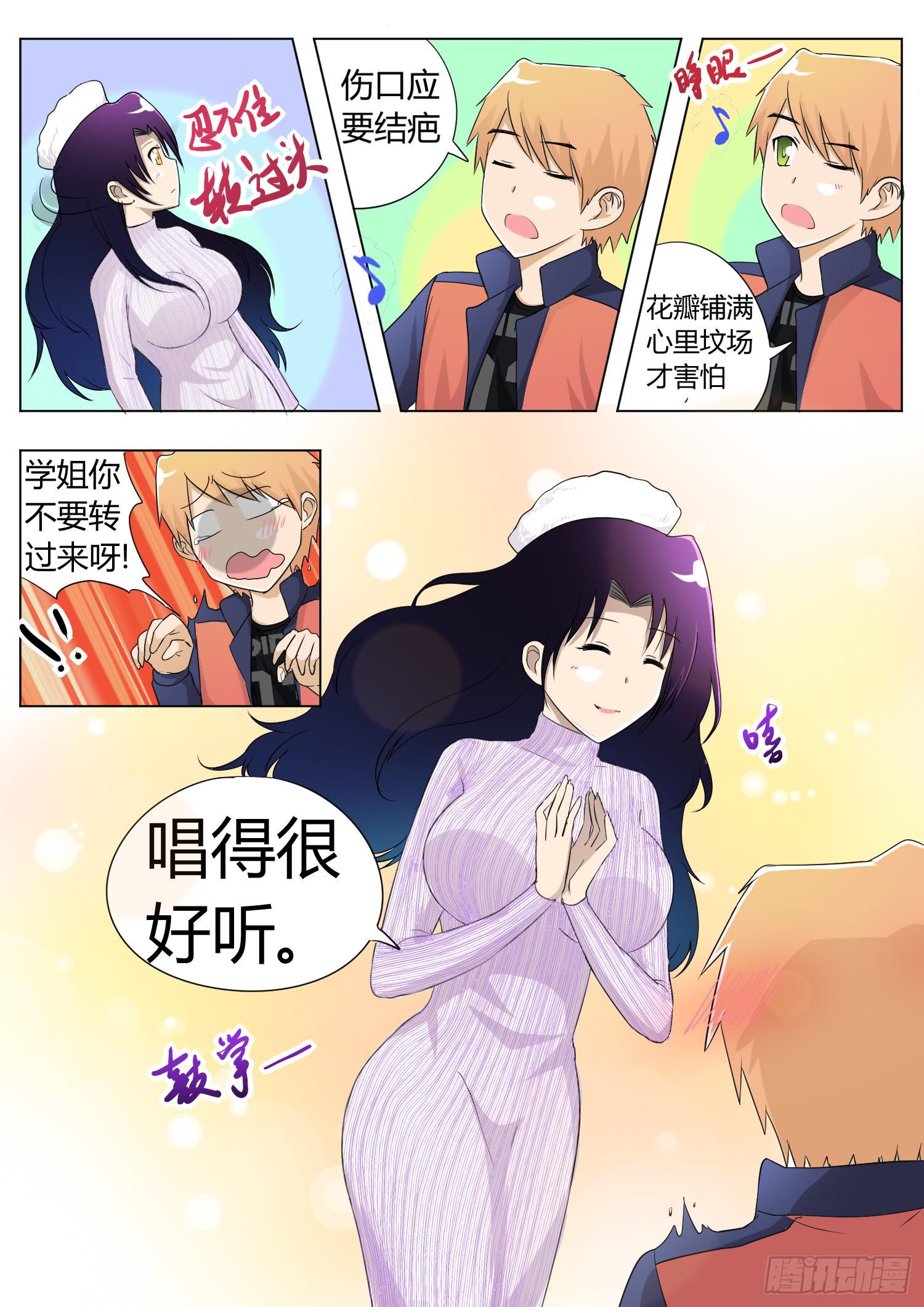 47.第十五话（2）9