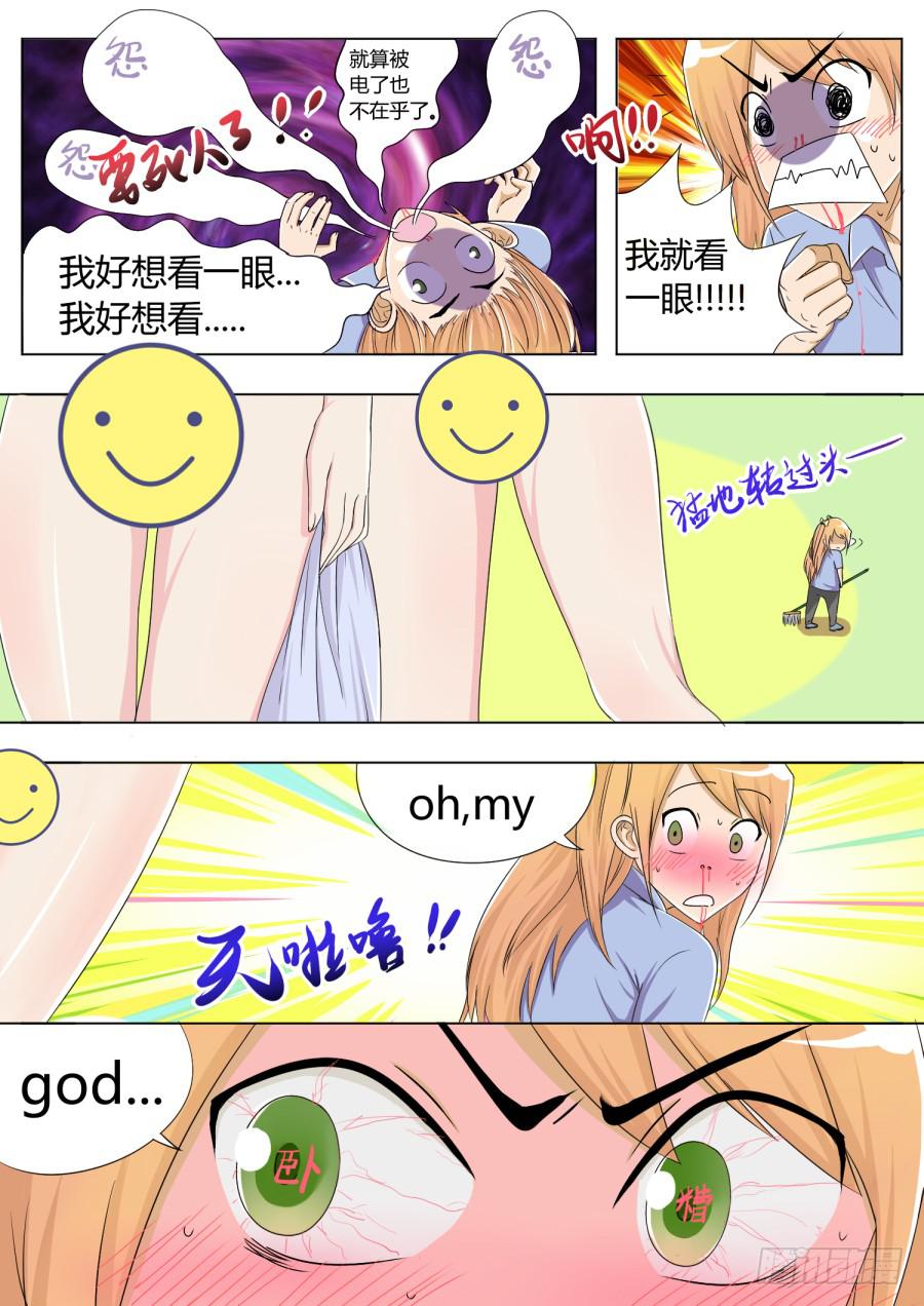 21.第九话（1）8