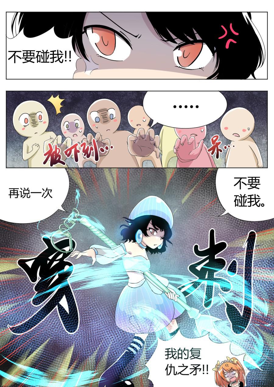 17.第七话（3）6
