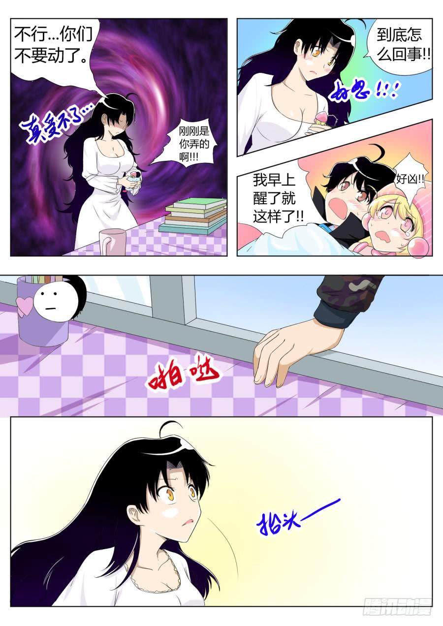 34.第十二话（4）2