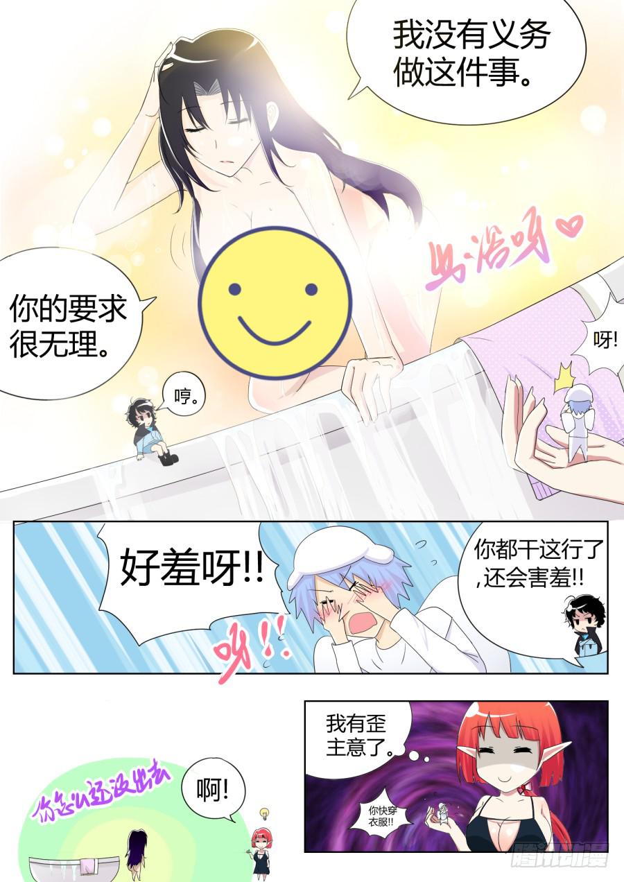 31.第十二话（2）6