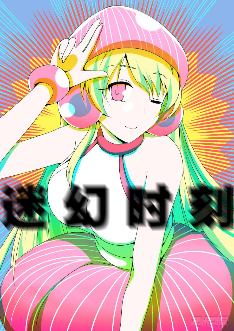 15.第七话（2）9