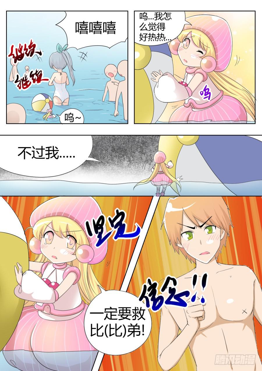 40.第十三话（3）5