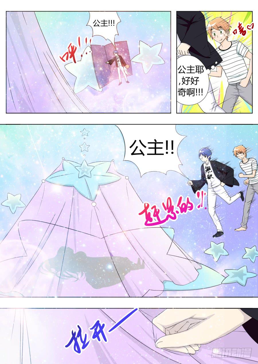 28.第十一话（3）1