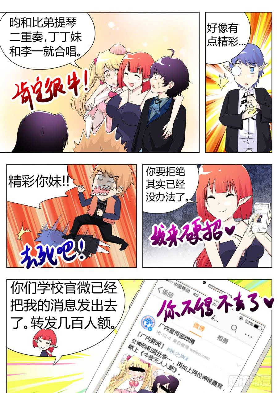 49.第十五话（4）13