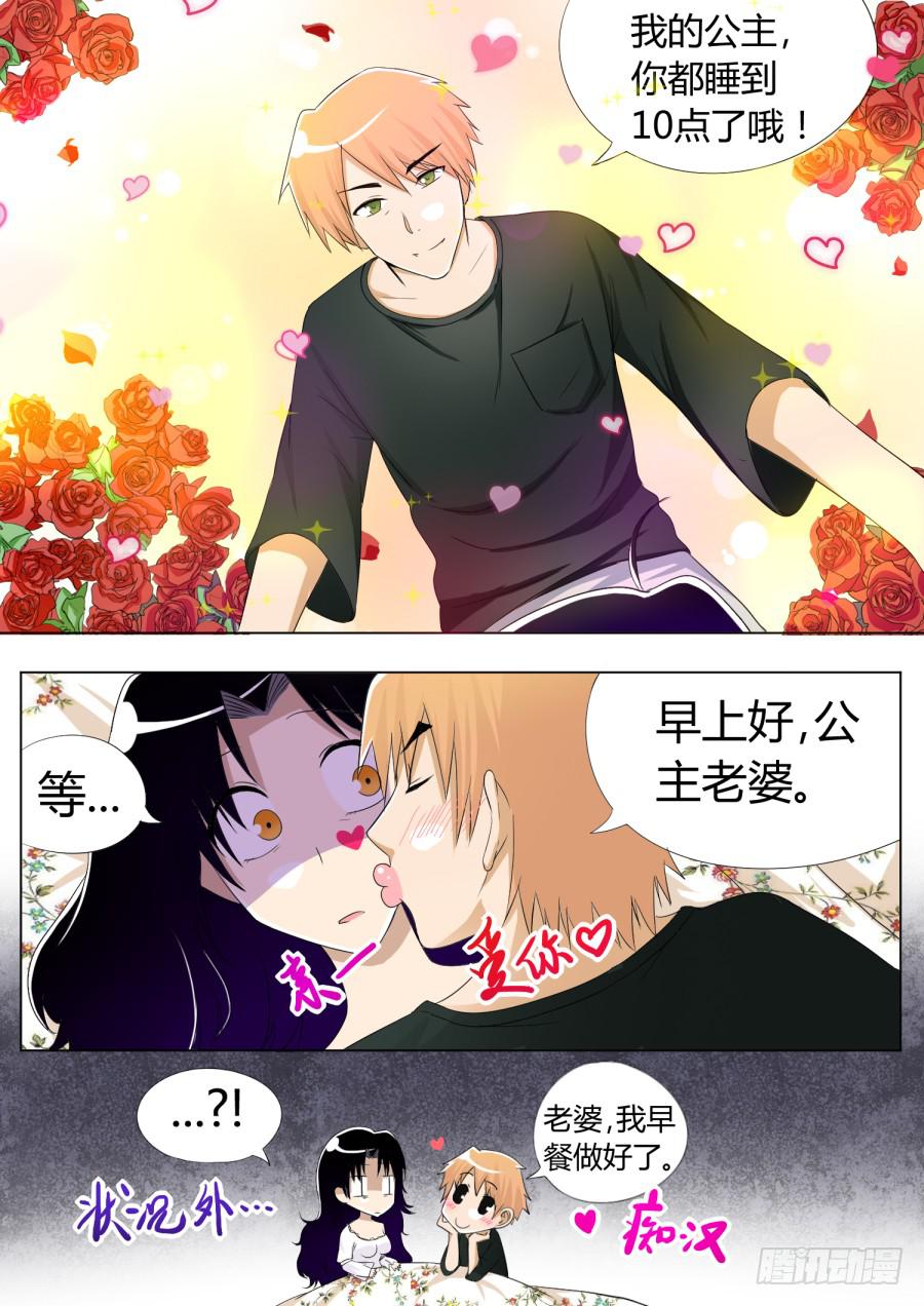 32.第十二话（3）3